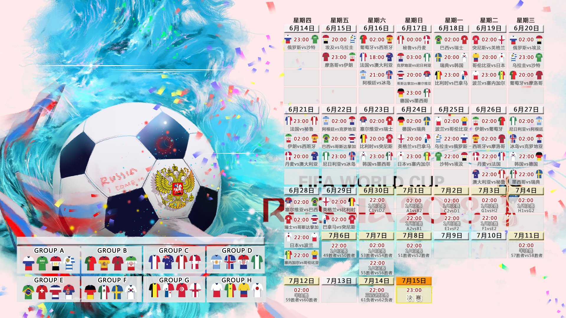 杜兰特球队席冲突细节曝光，山东队内幕引热议|多宝电竞网址